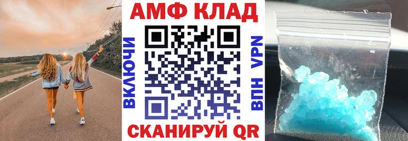 Купить где  Камешково  Амфетамин Premium 