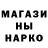 Метамфетамин пудра Damion R