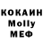 ГАШ hashish Kim Cowling