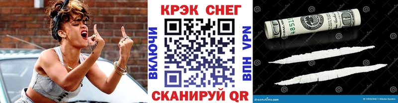 Cocaine Колумбийский  Купить  Камешково 
