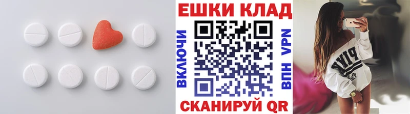 Купить  Камешково  Экстази Punisher 