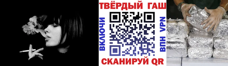 Купить где  Камешково  Гашиш Изолятор 
