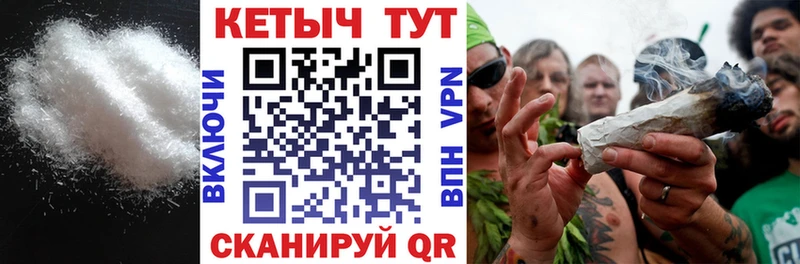 Кетамин VHQ  Купить где  Камешково 