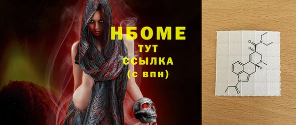 экстази Горно-Алтайск