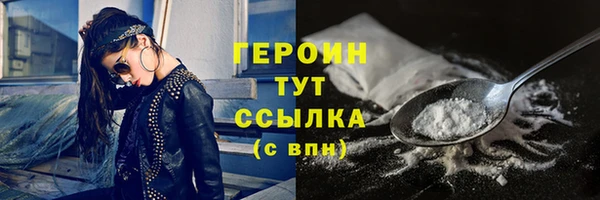 эйфоретик Горняк
