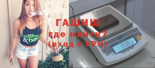 эйфоретик Горняк