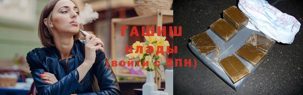 экстази Горно-Алтайск