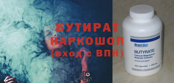эйфоретик Горняк