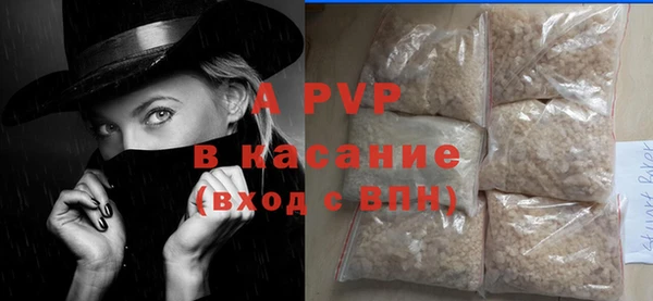 эйфоретик Горняк