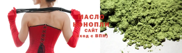 экстази Горно-Алтайск