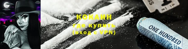 экстази Горно-Алтайск