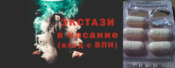 экстази Горно-Алтайск