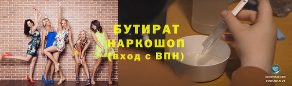 эйфоретик Горняк