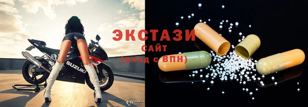 эйфоретик Горняк
