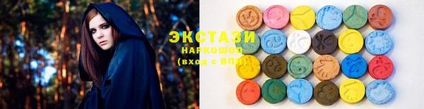 дмт Горнозаводск