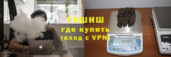 экстази Горно-Алтайск