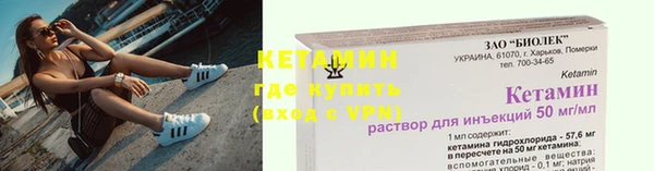 экстази Горно-Алтайск