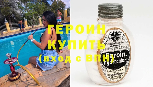 экстази Горно-Алтайск