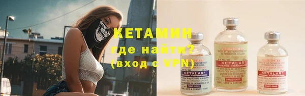 экстази Горно-Алтайск