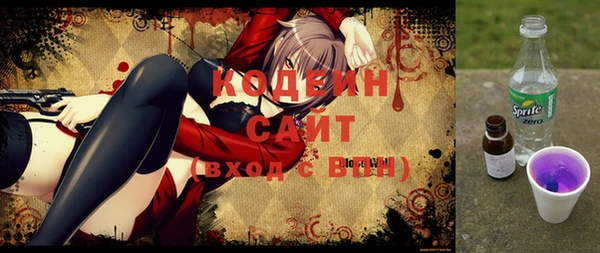 экстази Горно-Алтайск