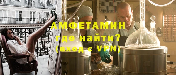 экстази Горно-Алтайск