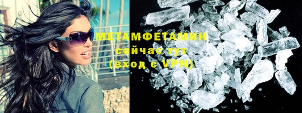 дмт Горнозаводск
