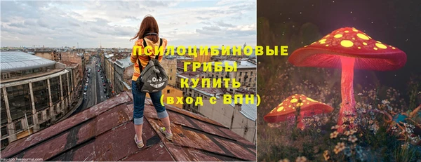 экстази Горно-Алтайск