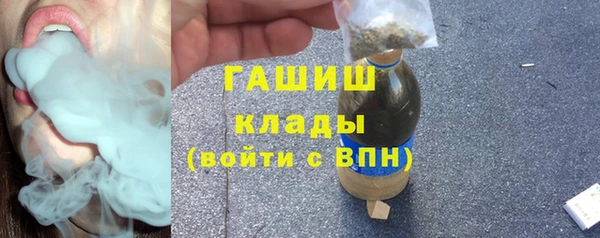 экстази Горно-Алтайск