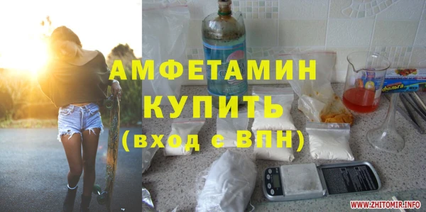 дмт Горнозаводск