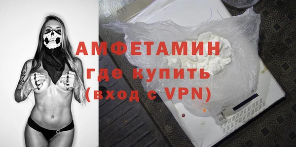 эйфоретик Горняк