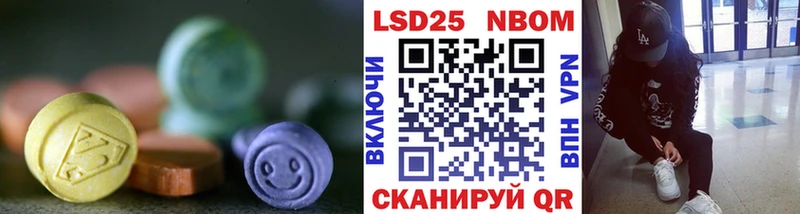 Купить где  Камешково  Лсд 25 экстази ecstasy 