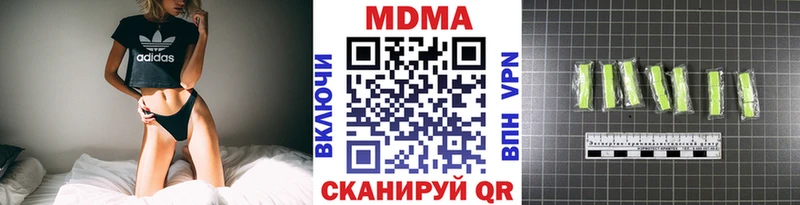 MDMA VHQ  Купить  Камешково 