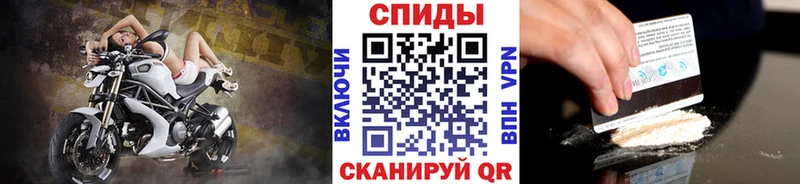 Купить где  Камешково  Первитин мет 
