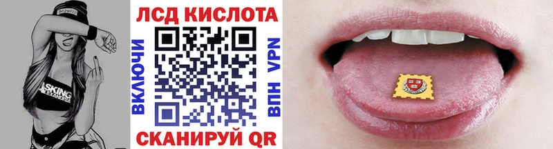 Купить где Камешково Наркотические марки 1,5мг