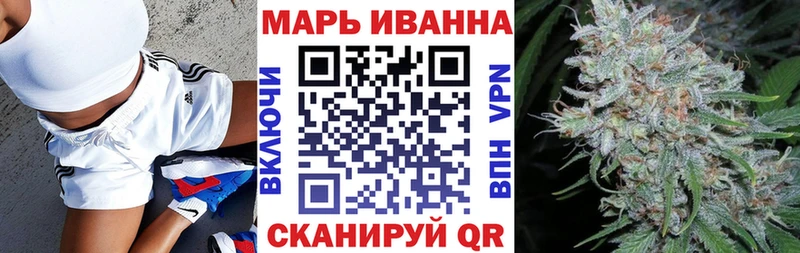 МАРИХУАНА White Widow Купить закладки Камешково